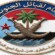 بيان قبلي : اعلان الإستعداد لدعم القوات المسلحة الجنوبية والأجهزة الأمنية بالرجال والعتاد دفاعا عن الجنوب