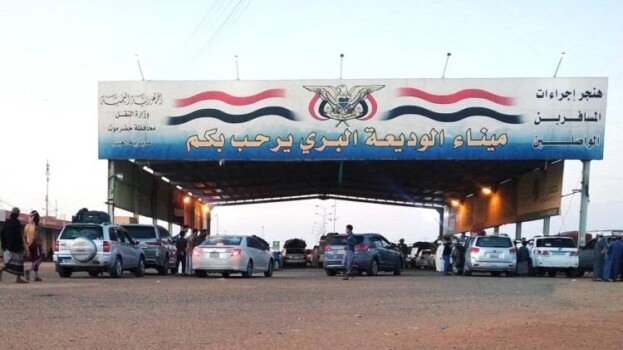 أزمة جديدة تلاحق “الكدادين” في منفذ الوديعة
