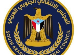 تنفيذية انتقالي لحج تعزي العميد الحجيلي بوفاة نجل شقيقه