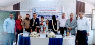 جامعة عدن تُحيي تميز باحثيها: الدكتوراه بامتياز للباحثة نرجس علي باعباد في الأدب والنقد