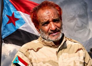 تنفيذية انتقالي لحج تعزي في استشهاد القائد العقيد سعيد أسعد الوحدي في جبهة كرش