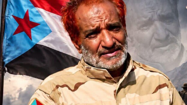 تنفيذية انتقالي لحج تعزي في استشهاد القائد العقيد سعيد أسعد الوحدي في جبهة كرش