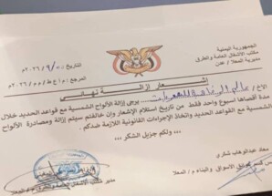تجار المعلا يشتكون: الأشغال تطلب إزالة منظومات الطاقة الشمسية وتهدد بقطع أرزاق 9 أسر