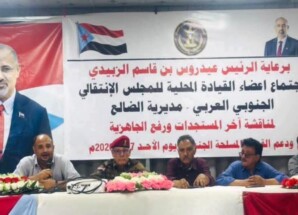 انتقالي الضالع يرفع الجاهزية لإسناد القوات المسلحة الجنوبية