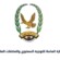 وزارة الداخلية تشدد على ضرورة الالتزام الصارم بضوابط النشر وعدم تداول أي معلومات عسكرية وأمنية