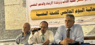 كلية الآداب بجامعة عدن تُحيي اليوم العالمي للصحة النفسية بفعالية توعوية وطبق خيري لدعم المرضى