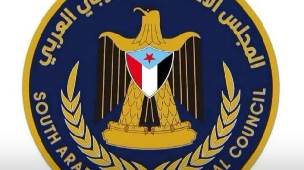 بلاغ صحفي صادر عن الاجتماع الاستثنائي الموسع للهيئات المركزية والمحلية للمجلس الانتقالي الجنوبي العربي