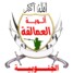 عاجل| قوات العمالقة الجنوبية تحرر باب المندب من مليشيات الاحتلال