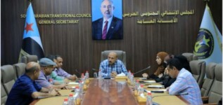 هيئة الشؤون القانونية وحقوق الإنسان تناقش مستجدات القضايا القانونية والحقوقية في الجنوب
