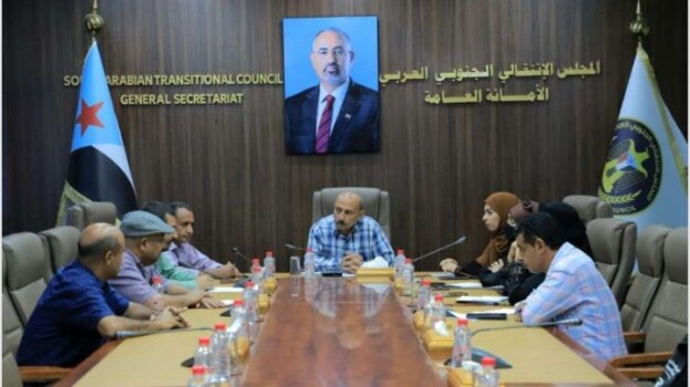 هيئة الشؤون القانونية وحقوق الإنسان تناقش مستجدات القضايا القانونية والحقوقية في الجنوب