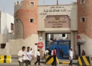 توضيح للرأي العام بشأن استهداف مطار عدن الدولي فجر اليوم