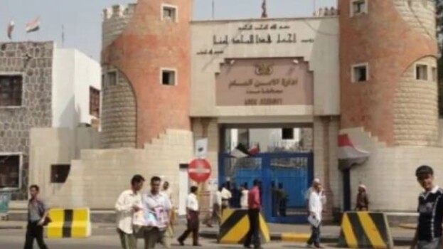 توضيح للرأي العام بشأن استهداف مطار عدن الدولي فجر اليوم