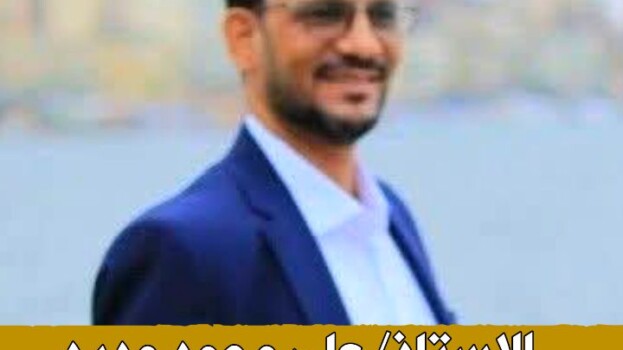 وكيل وزارة العدل “مديد” يوجه رسالة لقيادة المملكة العربية السعودية