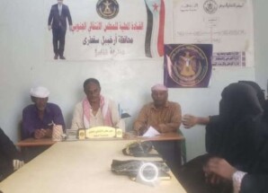 انتقالي حديبو يعقد لقاءً موسعًا مع مسؤولي اللجان المحلية للمجلس بمراكز المديرية
