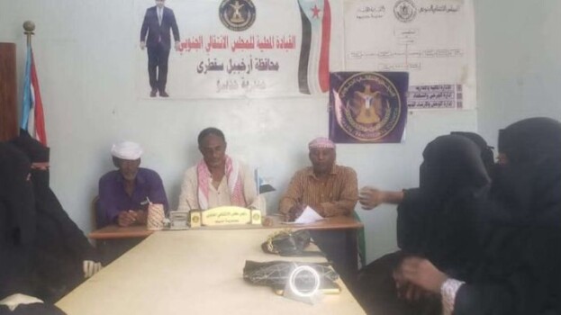 انتقالي حديبو يعقد لقاءً موسعًا مع مسؤولي اللجان المحلية للمجلس بمراكز المديرية