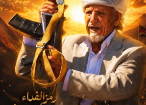 المرجعية الجنوبية الشيخ النقيب …يطلق حملة شعبية جنوبية كبرى لدعم ومساندة جبهات القتال الحدودية بالغذاء والدواء والسلاح