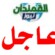 نداء عاجل لإنقاذ جنود عالقين في صحراء شبوة عقب قصف معسكر العلم