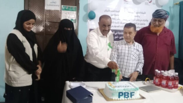 برعاية محافظ لحج وبتمويل ألماني.. افتتاح مبنى الطوارئ التوليدية بالوحدة الصحية بئر ناصر في تبن