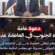 عاجل: كلمة مرئية للرئيس الزُبيدي مساء اليوم