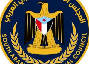 مجلس المستشارين ينعي وفاة المناضل الثوري الجنوبي سعيد مبارك القيسي بسقطرى