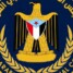 مجلس المستشارين ينعي وفاة المناضل الثوري الجنوبي سعيد مبارك القيسي بسقطرى