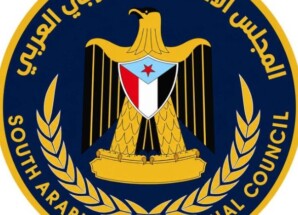 الهيئة الإدارية بمجلس المستشارين تُعزّي في شهداء شبوة وتدين الاعتداء الصاروخي الحوثي