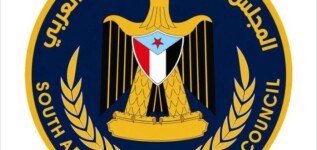 الهيئة الإدارية بمجلس المستشارين تُعزّي في شهداء شبوة وتدين الاعتداء الصاروخي الحوثي