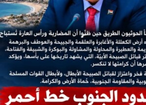 الحالمي: الحوثيون أخطأوا الطريق.. والصبيحة أرضٌ لا تنكسر
