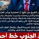 الحالمي: الحوثيون أخطأوا الطريق.. والصبيحة أرضٌ لا تنكسر