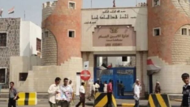 شرطة عدن تدعو الأسر إلى توعية أطفالها بمخاطر الأجسام المجهولة