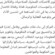 تعيينات شمالية في حكومة سبعة يوليو بعدن.. إقصاء الجنوبيين يفضح اختلال الشراكة ويفتح ملف فك الارتباط