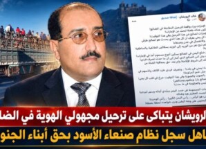 إرهاب الحوثي يخدم أجندات القوى المعادية للجنوب العربي