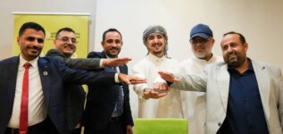 بنك القطيبي الإسلامي يدشّن خدمة «كفّك يكفيك» للدفع براحة الكف لأول مرة في اليمن