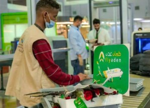 طيران عدن تدشّن أولى رحلاتها بالشراكة مع مفوضية اللاجئين لدعم العودة الطوعية إلى الصومال.
