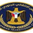 المجلس الانتقالي : استهداف شبوة يمثل عدوانًا وتصعيدًا خطيرًا ضد الجنوب وأمنه واستقراره