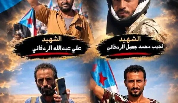 قيادة اللواء الخامس دعم واسناد تنعي إستشهاد كوكبة من ابناء ردفان في جبهة باب المندب