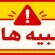 تنبيه هام من شرطة عدن بخصوص الطائرات المسيرة
