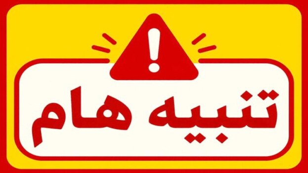 تنبيه هام من شرطة عدن بخصوص الطائرات المسيرة