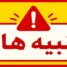 تنبيه هام من شرطة عدن بخصوص الطائرات المسيرة