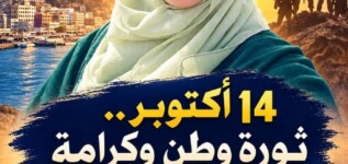 ذكرى اكتوبر ومليونية التعبئة بمشاركة المراة الجنوبية تجديد الامتداد النضالي النسوي الجنوبي