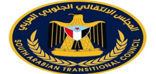منسقيات الانتقالي في جامعات الجنوب تعلن تأييدها للتعبئة العامة ودعوة “مليونية” ١٤ أكتوبر