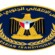 منسقيات الانتقالي في جامعات الجنوب تعلن تأييدها للتعبئة العامة ودعوة “مليونية” ١٤ أكتوبر