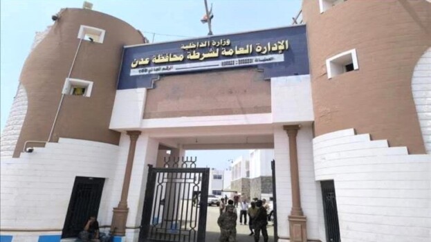 أمن عدن يضبط خلية مرتبطة بالحوثيين وأمجد خالد ويعثر على ألغام ومواد متفجرة