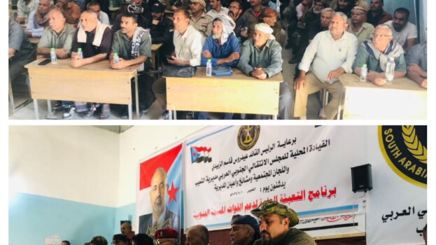ضمن برنامج التعبئة العامة.. العميد عبدالله مهدي يواصل تحركاته الميدانية بالضالع ويقود حراكاً لتعزيز الجاهزية وإسناد جبهات القتال الجنوبية.