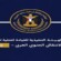 انتقالي شبوة: الهجوم الحوثي على معسكر العلم تصعيد خطير يستهدف أمن الجنوب