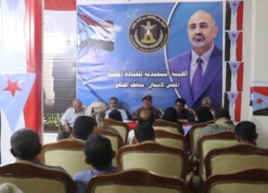 انتقالي الضالع يقرّ تحضيرات الحشد للمشاركة في مليونية التعبئة العامة بعدن