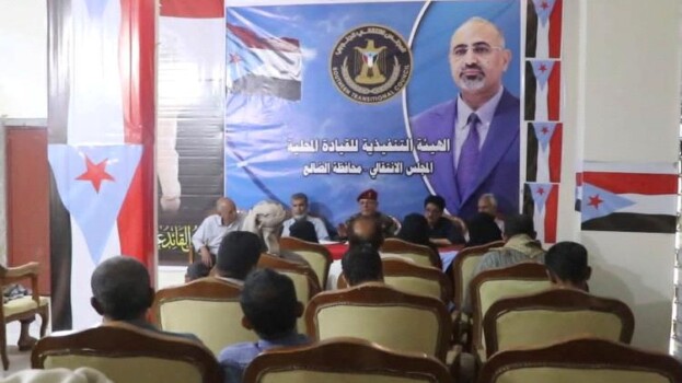 انتقالي الضالع يقرّ تحضيرات الحشد للمشاركة في مليونية التعبئة العامة بعدن
