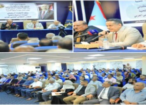 اجتماع استثنائي موسع لهيئات المركزية والمحلية للمجلس الانتقالي الجنوبي العربي “تفاصيل”