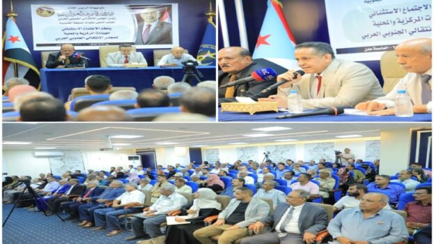 اجتماع استثنائي موسع لهيئات المركزية والمحلية للمجلس الانتقالي الجنوبي العربي “تفاصيل”