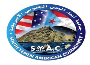 الجاليات الجنوبية في أمريكا تدين هجوم شبوة وتطالب الأمم المتحدة بالتحرك لحماية المدنيين ومحاسبة المسؤولين